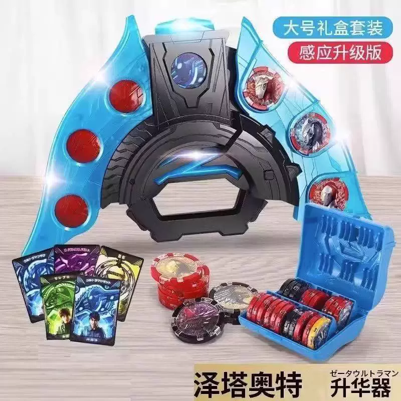 Сублимация Трансформатор Сумерки Магический Меч Лук Медаль Коробка Детская Игрушка