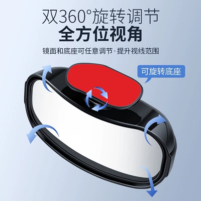 Adhesive Dashboard Car Door Blind: Large field of view rear view auxiliary mirror