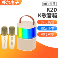 K2D K СKTV{ʽ㿨OKL