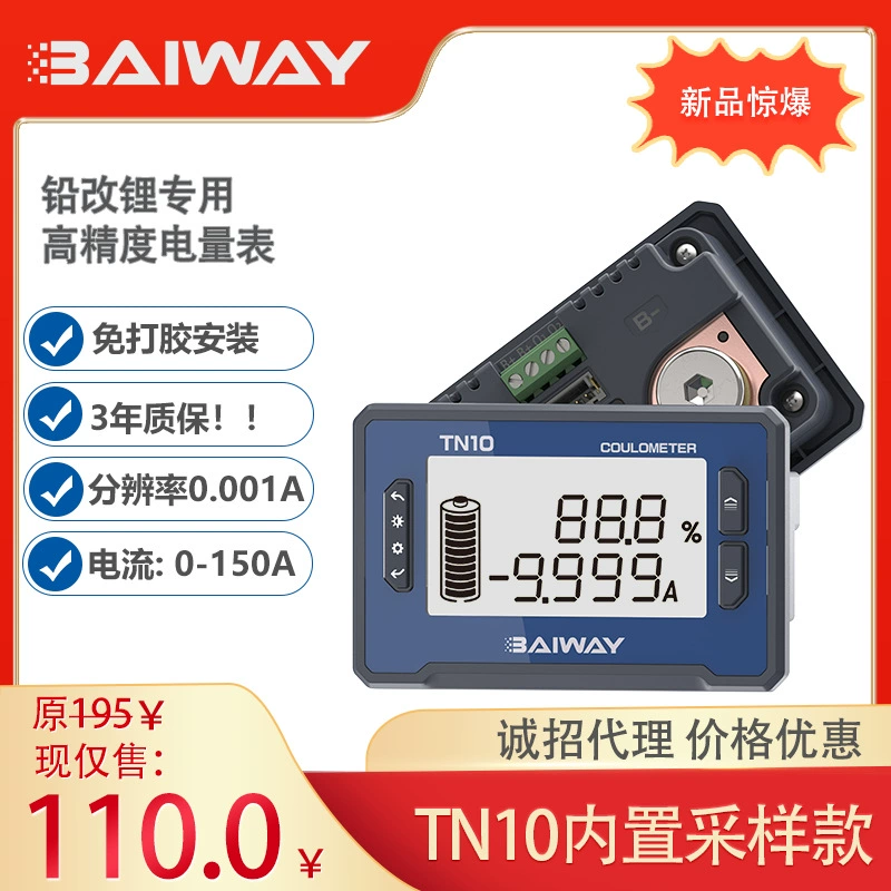 TN10 Аккумуляторная батарея Измеритель мощности литиевая батарея Точный контроль мощности Высокоточный кулонский измеритель напряжения