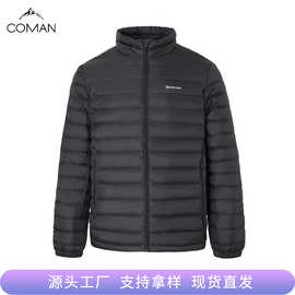 现货轻薄羽绒服男式秋冬2026休闲百搭简约立领轻便保暖薄款男外套