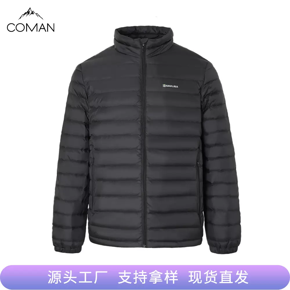 现货轻薄羽绒服男式秋冬2026休闲百搭简约立领轻便保暖薄款男外套