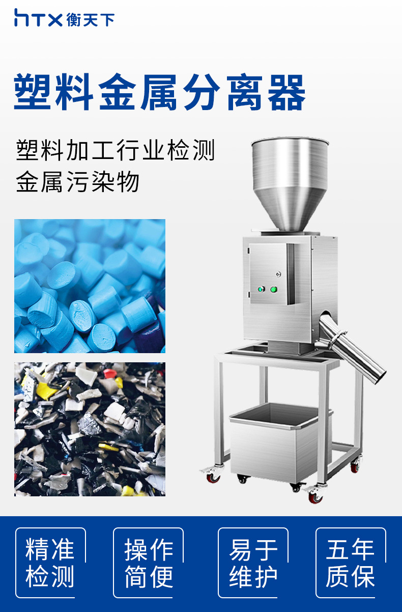 分离器-塑料_01.jpg