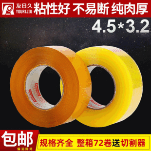 ͸���z��4.5cm��3.5�����z��͸���z�������z���Sɫ�z��ӡˢ�S��