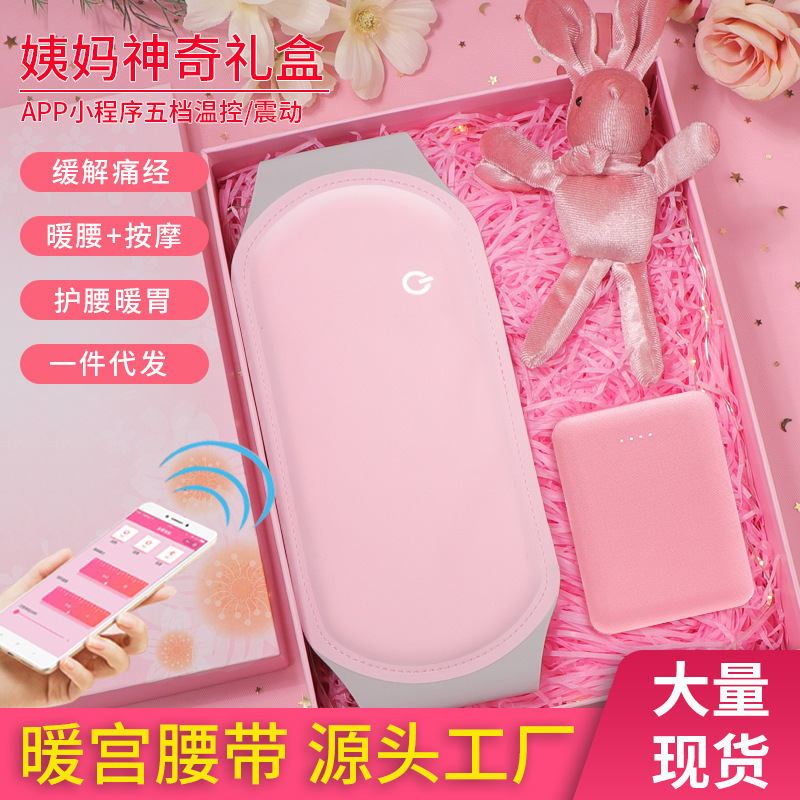 腰家庭用マタニティマッサージ温宮加熱温湿布マッサージャー卸売宮殿ウエストベルトグラファイト|undefined