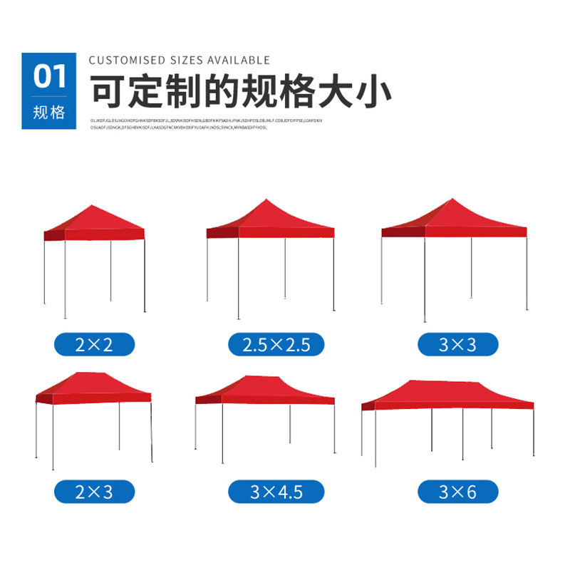 2*3m