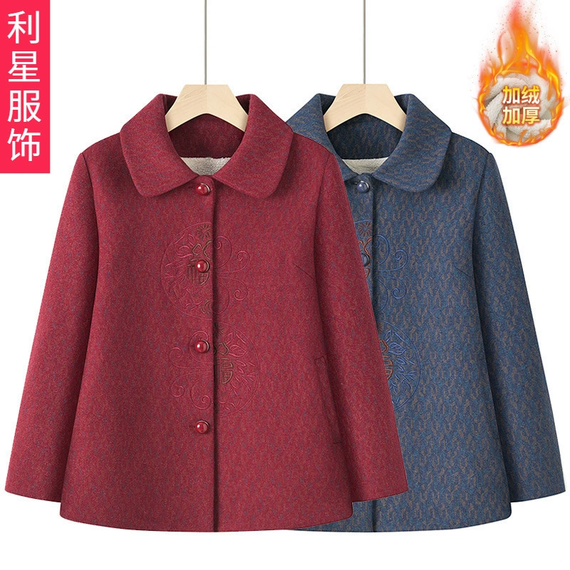 Бабушкино-зимнее пальто женское Норковое шерстяное пальто среднего и пожилого возраста осенняя одежда 60 лет 70 мама зимняя одежда старушка