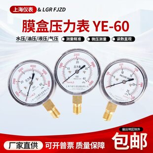 Ĥ�Љ�����YE-60ǧ����ú���ȼ���ؓ����΢�������b����