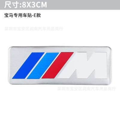 Car logo — Fender Side Label Bmw Logo m - 13