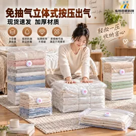 塑料服装袋;真空压缩袋;其他塑料薄膜