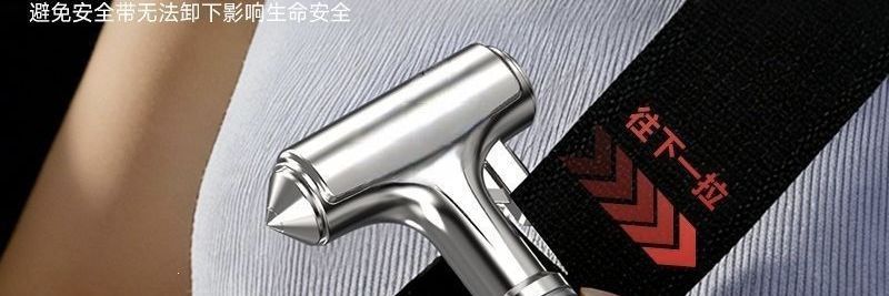 Multifunctional 3-in-1 Car Safety Hammer for Window Glass, Car-mounted Hammer for Breaking Windows and Escape, Other Tungsten Steel