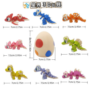 3D��ӡ��Ͱ�����ϵ�����b�ɐ۶�������[��
