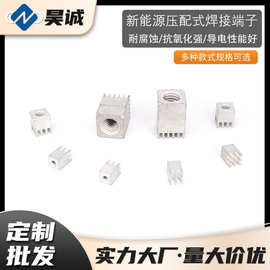 黄铜镀锡接线柱定制新能源压配式焊接端子大功率压配式接线端子