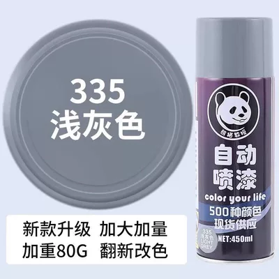Cars, Rust-Free Metal, Special Anti-Rust | Avtomobil boya qələmləri - upgraded-model-light-gray-450ml-increase-the-volume