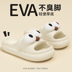 新しいスタイルの醜くてかわいい大きな目のスリッパ夏のインターネット有名人の厚底ホームバスノンスリップカジュアルかわいいEVA非臭バージョン