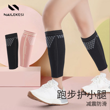 运动护小腿保护套跑步专用夏季薄款篮球压缩夏天足球袜套女保暖男