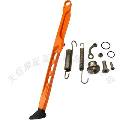 suitable for KTM, available – Motorcycle frame - orange-c