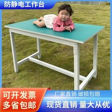重型防靜電工作台車間流水線裝配操作台維修品檢實驗台打包台吾購
