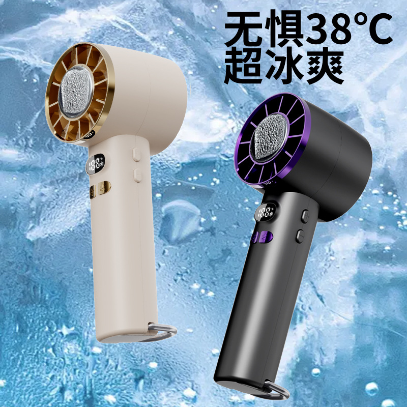 JY-01 얼음냉각 휴대용 선풍기 [3가지 색상은 고객센터로 문의주세요]