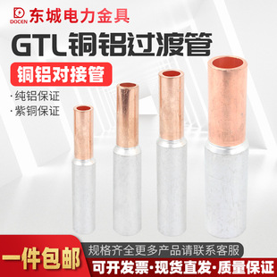 GTL�~�X���^���B�� �~���X�����g�� ���� �~�X��-16/25/35/50ƽ��