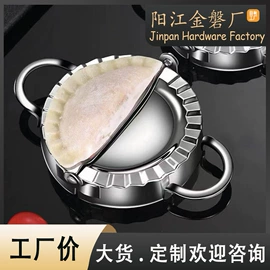 烹饪勺铲;食物夹;厨房小工具