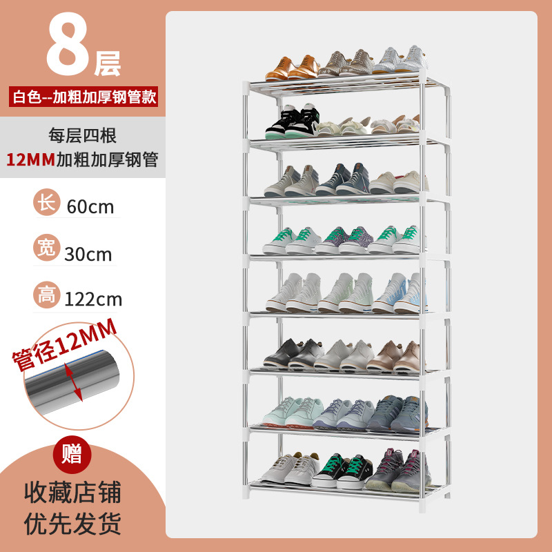 흰색 8겹