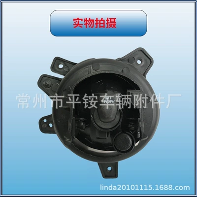 Elantra 11 Fog Lamp Front – Fog lamp