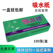 �������ˮ��100��/���坍���m���ЌW���W�����ҽ̌W�x���̾�