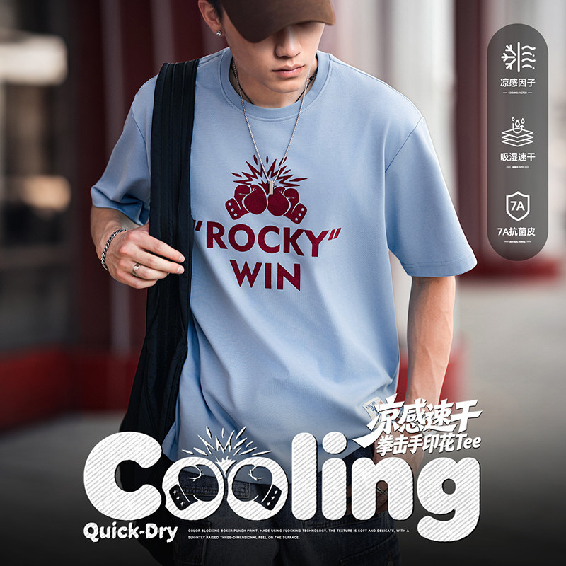 Mra Men's Rocky-Style Starch Blue Velvet Boxing Print Tee, Cool and Quick-Dry Short-Sleeve T-Shirt for Summer Mra Men's Rocky-Style Starch Blue Velvet Boxing Print Tee, Cool and Quick-Dry Short-Sleeve T-Shirt for Summer
