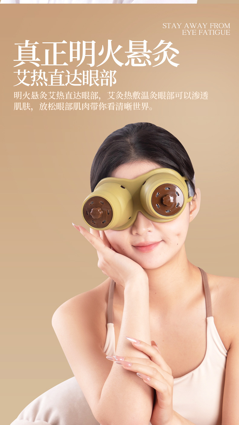 Eye Moxibustion Device Silicone Eye Moxa Box with Aged Moxa Sticks for Home Warm Eye Care key features