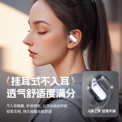 M74入耳OWS耳掛けbluetoothイヤホン無線アマゾンクロスボーダー爆型イヤホン華強北騒音低減工場