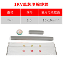 1kv��s��|�K���^ ��о1.0(10-16ƽ��) �͉���s�K�� ��о