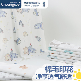 ȫ����ë��ӡ����ͨӡ����ͯ���Ͽ�ˮ��t���Ҿӷ�˯�����ϬF؛