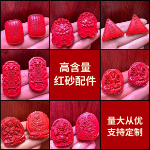 �θ���ɰ�ߺ���ˮ�w�����Ƽtɰ�������G��ĸ �Sؔ�� ��l�� ̫