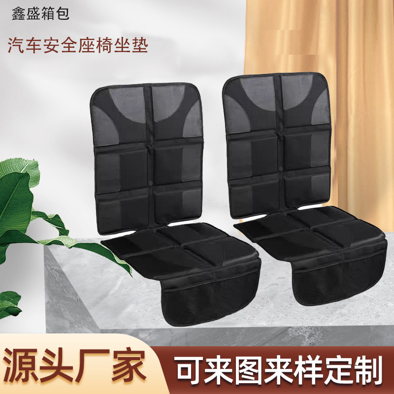 跨境新款汽车座椅安全垫加厚型宝宝防水防滑垫儿童耐磨座椅坐垫