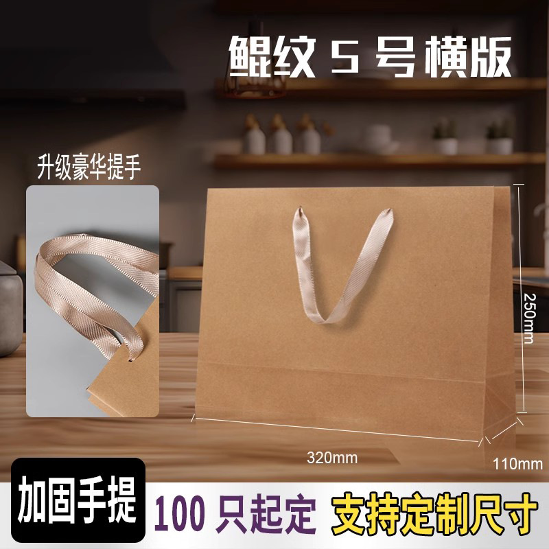 쿤무늬 5호 [의류매장 필수품] 크라프트지 소스 제조사 [100장] [하단 보강]