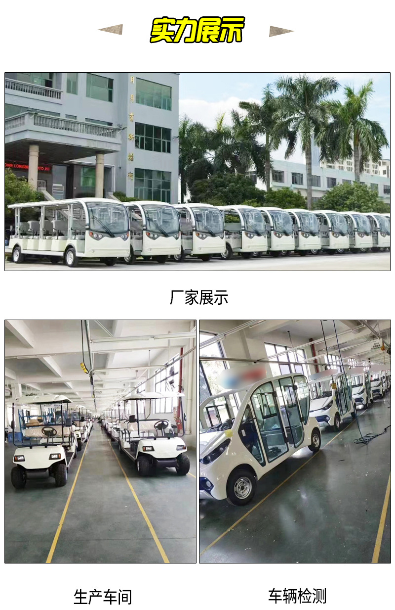 Electric golf carts for export, suitable for tourist attractions, clubs, golf courses, parks, and schools, used for electric sightseeing tours