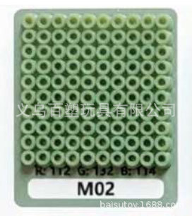 メーカー卸売り知育DIY手作り玩具2.6mm豆500g補充包融合豆全色包郵便