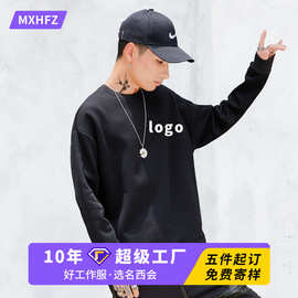 260克斜纹套头卫衣男女圆领团队服年会定制logo印字韩系秋冬外套