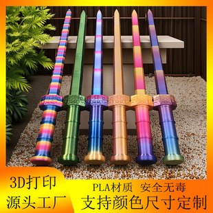 3D Printed Telescopic Sword Model Gravity Deformation Sword Decompression Artifact Kidsren's Creative Small Toy Gift Han Sword