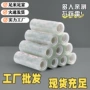 办公定制学生学习胶带