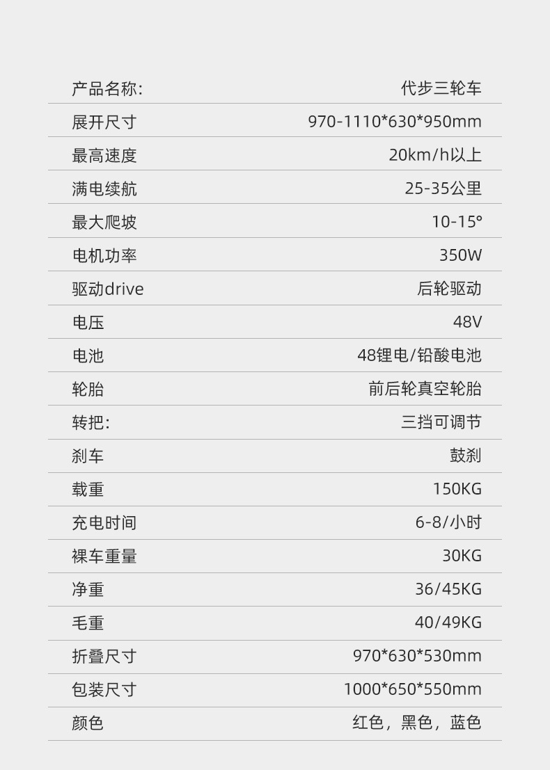 Electric Folding Scooter for the Elderly, Electric Scooter for Parent-Child Leisure, Small Electric Vehicle for Disabled People, Four-Wheeled Electric Vehicle