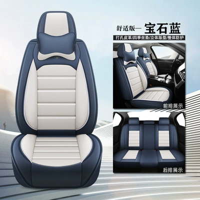 Four-Season Special Seat Cover — Seat cushion, seat cover - comfort-version-sapphire-blue