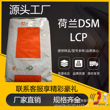 PA46荷兰DSM TW200F6 注塑级电子电器部件照明灯具尼龙46塑料颗粒