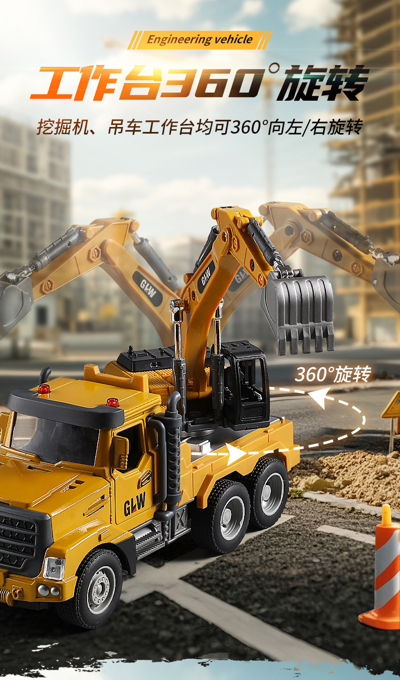 黄色工程车_07.jpg