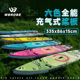 工厂定制六色OG冲浪板sup站立式浆板335尺寸充气竞速路亚桨板便携-阿里巴巴