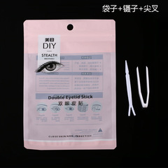 Double eyelid sticker tool colorful bag sprayer various combinations for repeated use, tweezers, fork, thickened