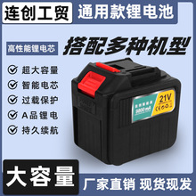 �����늳�������늳؏S��ֱ�Nͨ�ô�����21V ����늳�