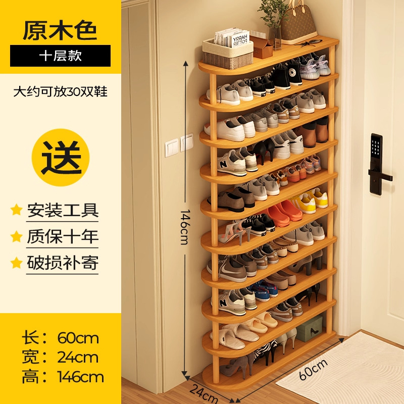 60cm(로그컬러) 10단 [신발 30켤레 수납가능]