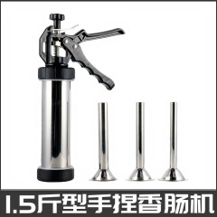 浣腸器機家庭用手動ソーセージ浣腸機缶入りソーセージ製作ツールと腸衣灌肉腸神器